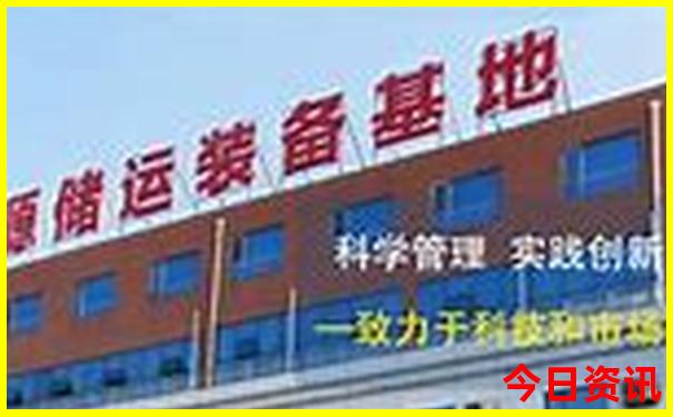 新澳门彩波色