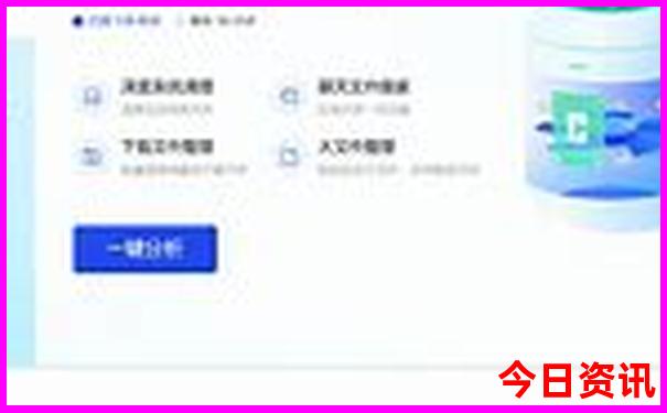 东北三省景点排名大全